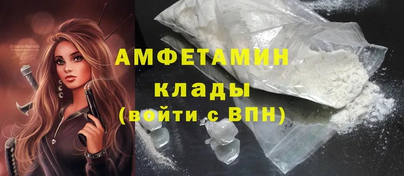 blacksprut ссылки  где купить   Вологда  shop какой сайт  АМФ Premium 