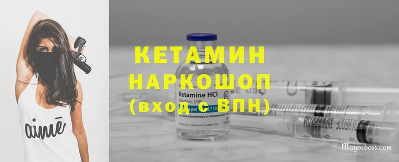 как найти закладки  Вологда  КЕТАМИН ketamine 