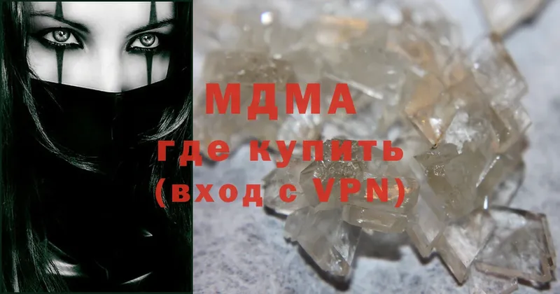 купить  сайты  Вологда  MDMA VHQ 